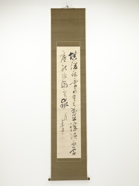 JAPANESE HANGING SCROLL / HAND PAINTED / POEM